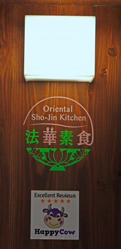 法華素食