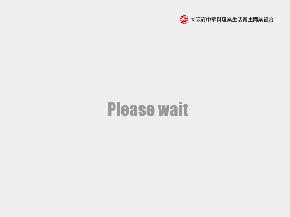 にぎわいや