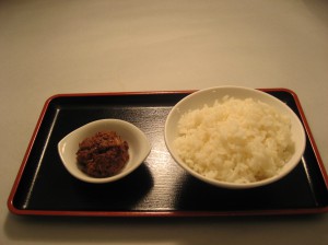 辛し味噌