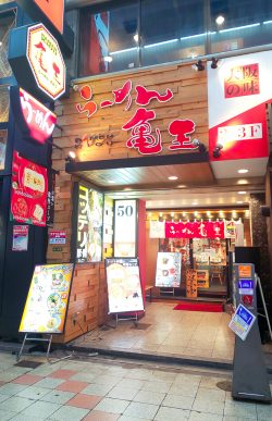 九州ラーメン亀王　阪急東通り店