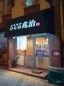 兆治