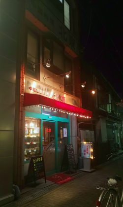 中国料理 北京　羽衣店