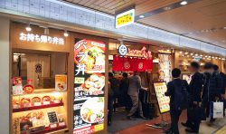 らーめん亀王　JR新大阪駅店