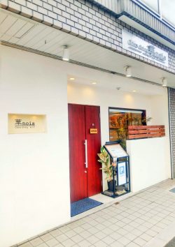 China dining 華nois