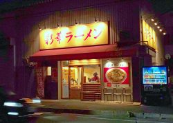 彩華ラーメン　八尾店