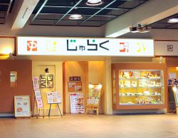 チャイナ厨房 じゅらく