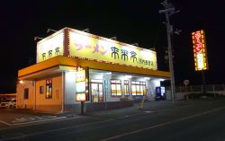 来来亭　河内長野店