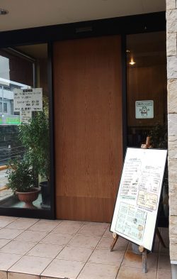 ＴｏｎＴｏｎ亭