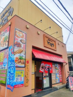 博多ラーメンげんこつ　箕面店