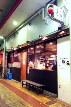らーめん四恩