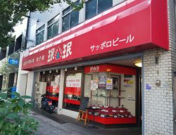 珉珉　福島店