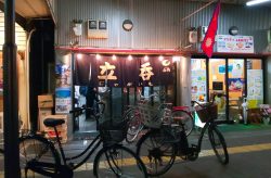 居酒屋　じゃがいも