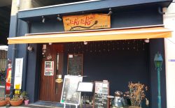 たんとたんと