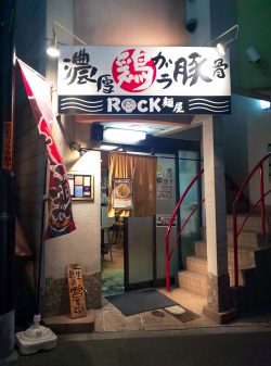 麺屋ROCK